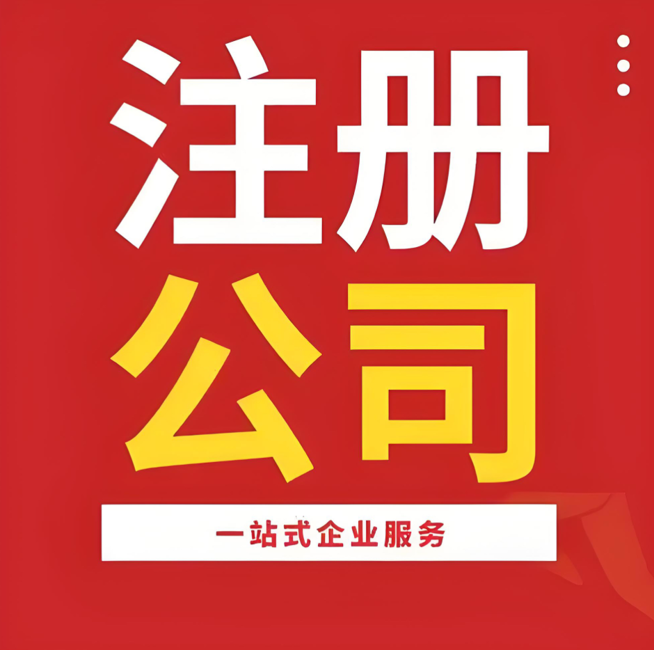 忠托财务保山线上分站